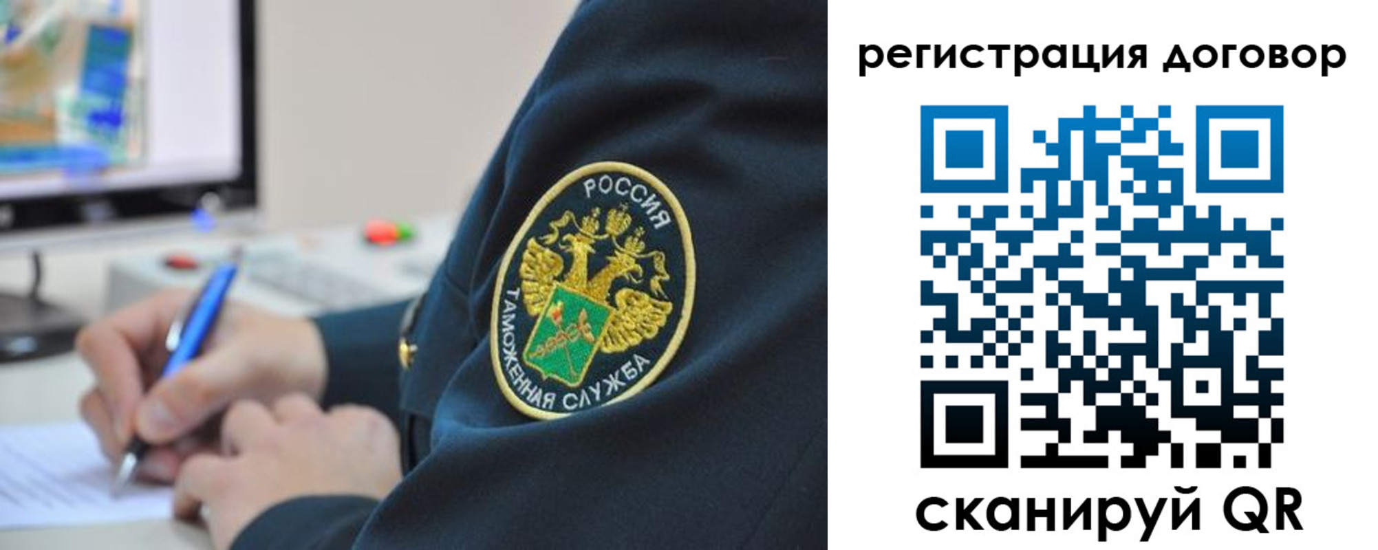 временная регистрация для всех в Надыме